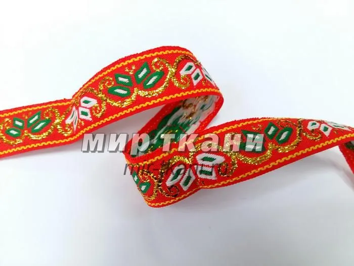 Тесьма жаккардовая 2,0-2,5см МИКС